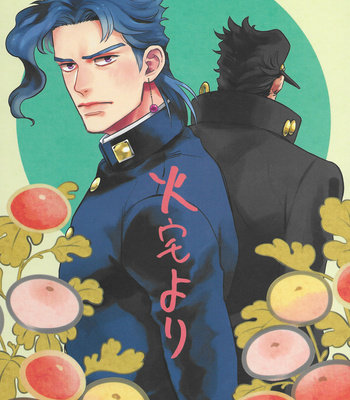Gay Manga - [Onbu Express (Obusare)] House on Fire – JoJo’s Bizarre Adventure dj [Eng] – Gay Manga