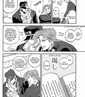 [Onbu Express (Obusare)] House on Fire – JoJo’s Bizarre Adventure dj [Eng] – Gay Manga sex 17