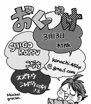 [SHIGOROPPU (Konachi)] Chotto Yorimichi Happa Hon – Haikyuu dj [Spanish] – Gay Manga sex 28