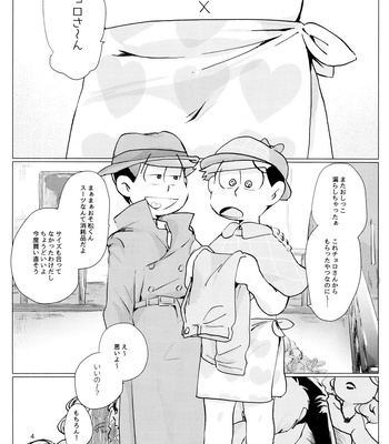 [Handagote (Handa)] Happy ever after! – Osomatsu-san dj [JP] – Gay Manga sex 4