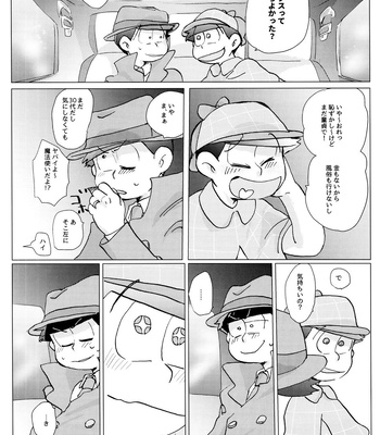 [Handagote (Handa)] Happy ever after! – Osomatsu-san dj [JP] – Gay Manga sex 8