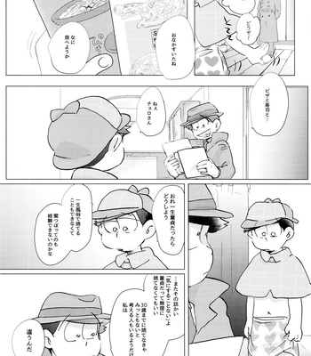 [Handagote (Handa)] Happy ever after! – Osomatsu-san dj [JP] – Gay Manga sex 10