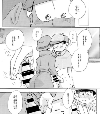 [Handagote (Handa)] Happy ever after! – Osomatsu-san dj [JP] – Gay Manga sex 13