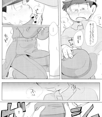 [Handagote (Handa)] Happy ever after! – Osomatsu-san dj [JP] – Gay Manga sex 19