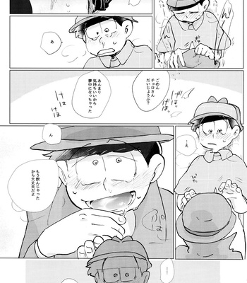 [Handagote (Handa)] Happy ever after! – Osomatsu-san dj [JP] – Gay Manga sex 21