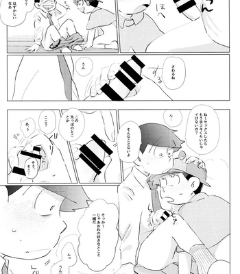 [Handagote (Handa)] Happy ever after! – Osomatsu-san dj [JP] – Gay Manga sex 25