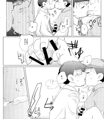 [Handagote (Handa)] Happy ever after! – Osomatsu-san dj [JP] – Gay Manga sex 27