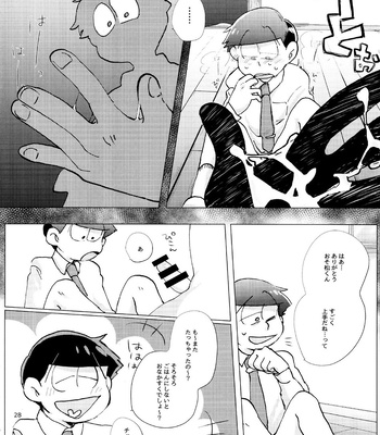 [Handagote (Handa)] Happy ever after! – Osomatsu-san dj [JP] – Gay Manga sex 28