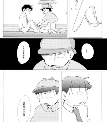 [Handagote (Handa)] Happy ever after! – Osomatsu-san dj [JP] – Gay Manga sex 32