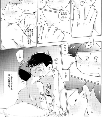 [Handagote (Handa)] Happy ever after! – Osomatsu-san dj [JP] – Gay Manga sex 37