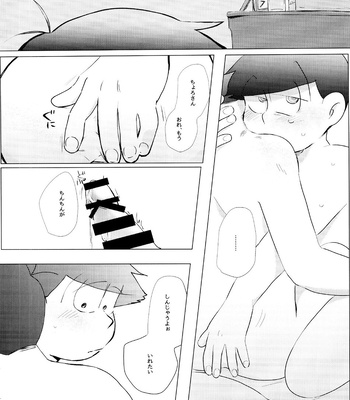 [Handagote (Handa)] Happy ever after! – Osomatsu-san dj [JP] – Gay Manga sex 40