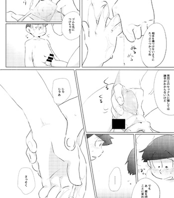 [Handagote (Handa)] Happy ever after! – Osomatsu-san dj [JP] – Gay Manga sex 42