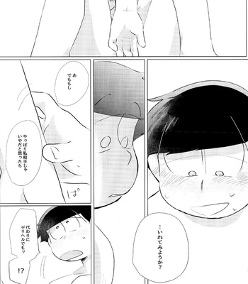 [Handagote (Handa)] Happy ever after! – Osomatsu-san dj [JP] – Gay Manga sex 43