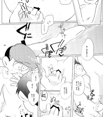 [Handagote (Handa)] Happy ever after! – Osomatsu-san dj [JP] – Gay Manga sex 44