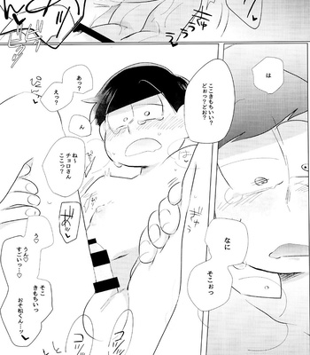 [Handagote (Handa)] Happy ever after! – Osomatsu-san dj [JP] – Gay Manga sex 45