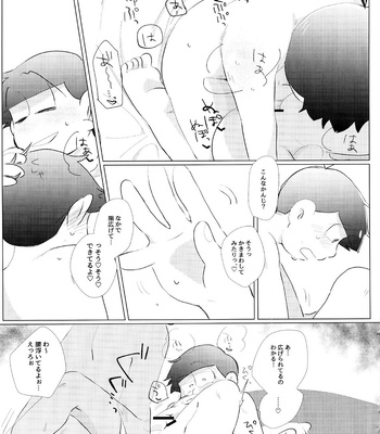 [Handagote (Handa)] Happy ever after! – Osomatsu-san dj [JP] – Gay Manga sex 47