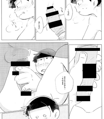 [Handagote (Handa)] Happy ever after! – Osomatsu-san dj [JP] – Gay Manga sex 49