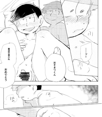 [Handagote (Handa)] Happy ever after! – Osomatsu-san dj [JP] – Gay Manga sex 51