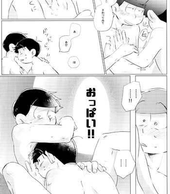 [Handagote (Handa)] Happy ever after! – Osomatsu-san dj [JP] – Gay Manga sex 54