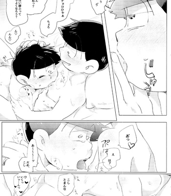 [Handagote (Handa)] Happy ever after! – Osomatsu-san dj [JP] – Gay Manga sex 55