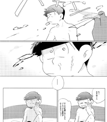 [Handagote (Handa)] Happy ever after! – Osomatsu-san dj [JP] – Gay Manga sex 58