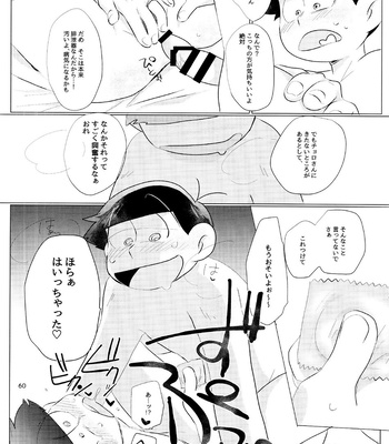 [Handagote (Handa)] Happy ever after! – Osomatsu-san dj [JP] – Gay Manga sex 60