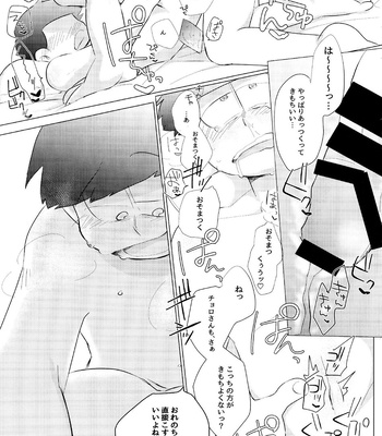 [Handagote (Handa)] Happy ever after! – Osomatsu-san dj [JP] – Gay Manga sex 61