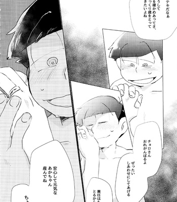 [Handagote (Handa)] Happy ever after! – Osomatsu-san dj [JP] – Gay Manga sex 66