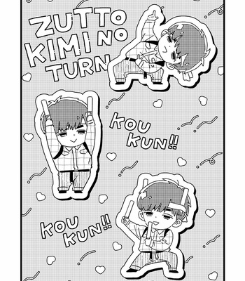 [Takuma] Zutto Kimi no Turn [Eng] – Gay Manga sex 35