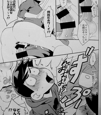 [INUMERY (Koutei Mikado)] Saimin – Osomatsu-san dj [JP] – Gay Manga sex 10