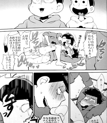 [INUMERY (Koutei Mikado)] Saimin – Osomatsu-san dj [JP] – Gay Manga sex 14