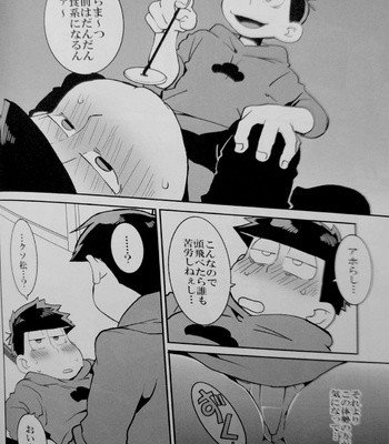 [INUMERY (Koutei Mikado)] Saimin – Osomatsu-san dj [JP] – Gay Manga sex 5