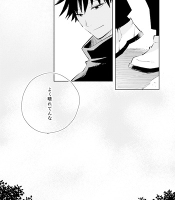 [YABUSAKA] Kageni Toutou – Jujutsu Kaisen dj [JP] – Gay Manga sex 54