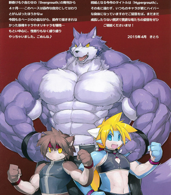 [Vorwarts (Kitora)] Hypergrowth [JP] – Gay Manga sex 2