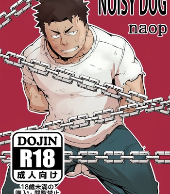 [Anything (Naop)] Noisy Dog [Fr] – Gay Manga thumbnail 001