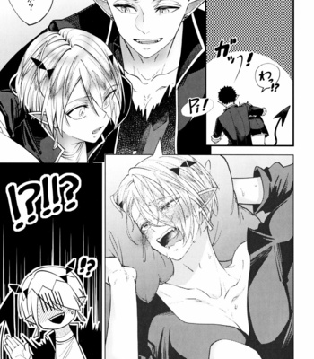 [Onyx (Koyoi)] Boku wa Ecchi janai! – Mairimashita! Iruma-kun dj [JP] – Gay Manga sex 5