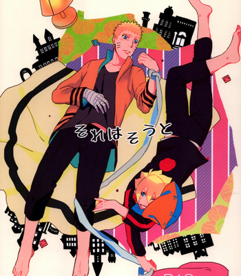 [Sakuraba Chizuru] sore wa sō to – Naruto dj [JP] – Gay Manga thumbnail 001