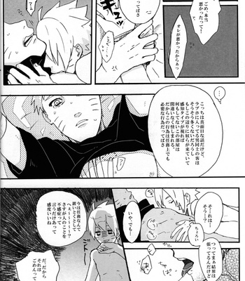 [Sakuraba Chizuru] sore wa sō to – Naruto dj [JP] – Gay Manga sex 17