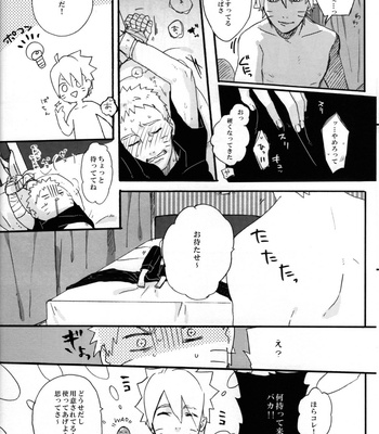 [Sakuraba Chizuru] sore wa sō to – Naruto dj [JP] – Gay Manga sex 19