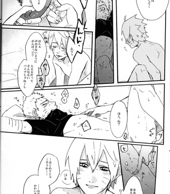 [Sakuraba Chizuru] sore wa sō to – Naruto dj [JP] – Gay Manga sex 23