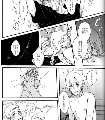 [Sakuraba Chizuru] sore wa sō to – Naruto dj [JP] – Gay Manga sex 24