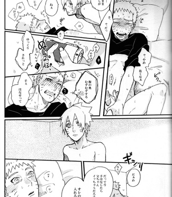 [Sakuraba Chizuru] sore wa sō to – Naruto dj [JP] – Gay Manga sex 26