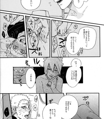 [Sakuraba Chizuru] sore wa sō to – Naruto dj [JP] – Gay Manga sex 27