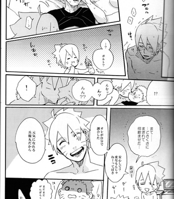 [Sakuraba Chizuru] sore wa sō to – Naruto dj [JP] – Gay Manga sex 30