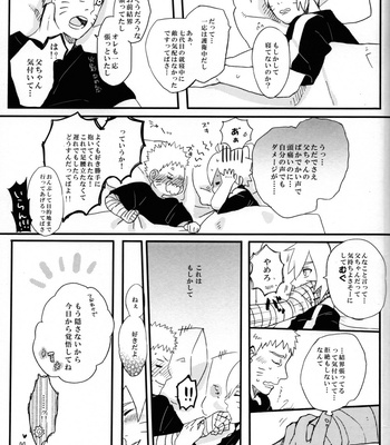 [Sakuraba Chizuru] sore wa sō to – Naruto dj [JP] – Gay Manga sex 32