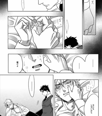 [Challa] Torch – Jojo dj [JP] – Gay Manga sex 33
