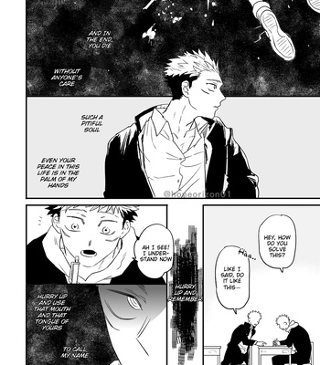 [Kossetsu] SukuIta – Polaris – Jujutsu Kaisen dj [Eng] – Gay Manga sex 16