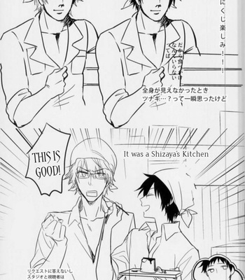 [Suidoku] Oishī Hanashi – Durarara!! dj [ENG] – Gay Manga sex 11