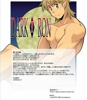 [Gamushara! (Nakata Shunpei)] DARKRON II [Eng] – Gay Manga thumbnail 001