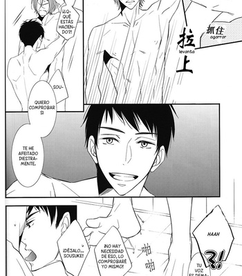 [NICO (Kojima)] Himitsu no Are. – Free! dj [Español] – Gay Manga sex 13